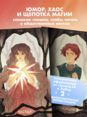 Одарённая девочка и яркое безобразие - Фото 6