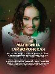 Одарённая девочка и яркое безобразие - Фото 8