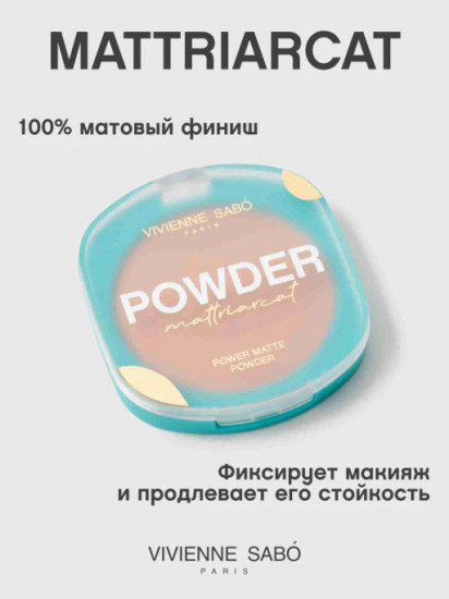 Пудра компактная для лица, оттенок 03Пудра компактная для лица, оттенок 03 Натуральный-бежевый