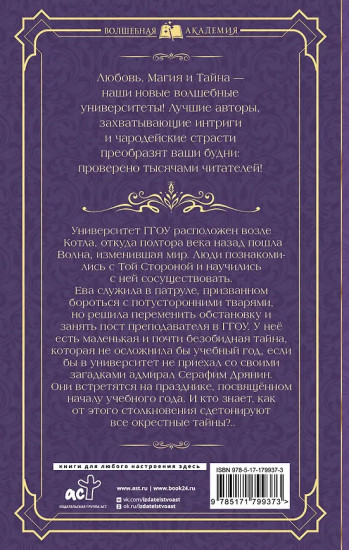 Дрянь с историей