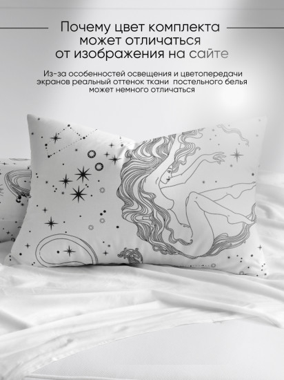 Комплект наволочек «Таро»