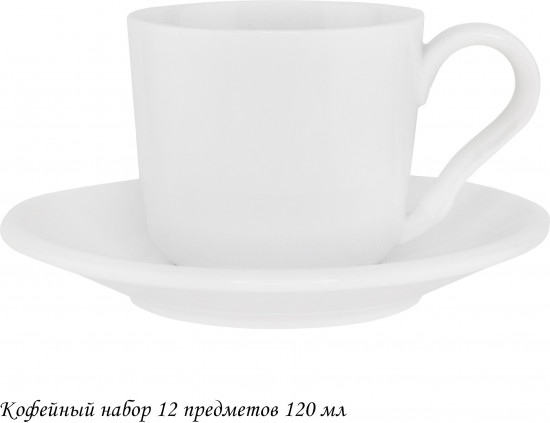 Набор кофейный «Bianco»