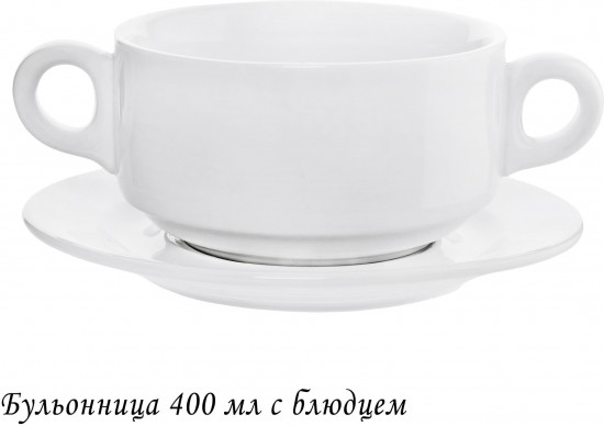 Бульонница с блюдцем «Bianco»