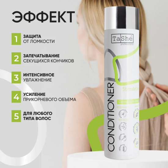 Кондиционер для волос «Strength & Growth»