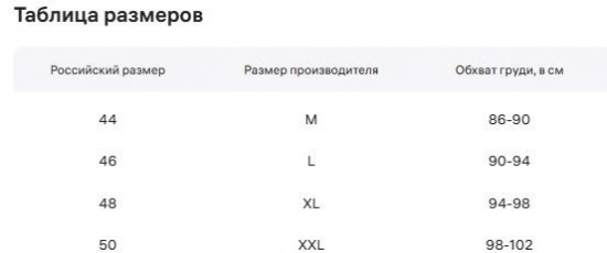 Майка женская