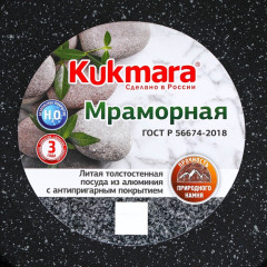 Сковорода блинная - Фото 7