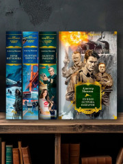 Пушки острова Наварон - Фото 3