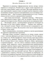 Пушки острова Наварон - Фото 5