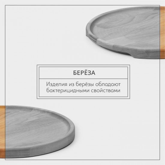 Блюдо для пиццы