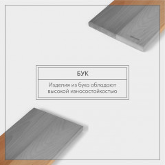 Доска разделочная «Профессиональная» - Фото 3