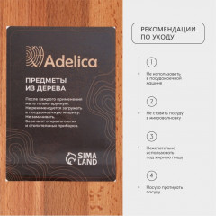 Доска разделочная «Прямоугольная» - Фото 4