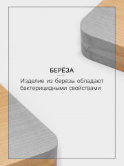 Доска разделочная - Фото 1