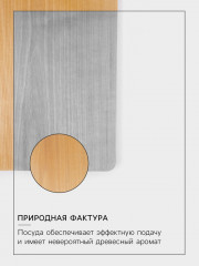 Доска разделочная - Фото 2