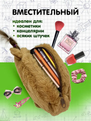 Пенал-косметичка плюшевый «Милая капибара с волосами» - Фото 3