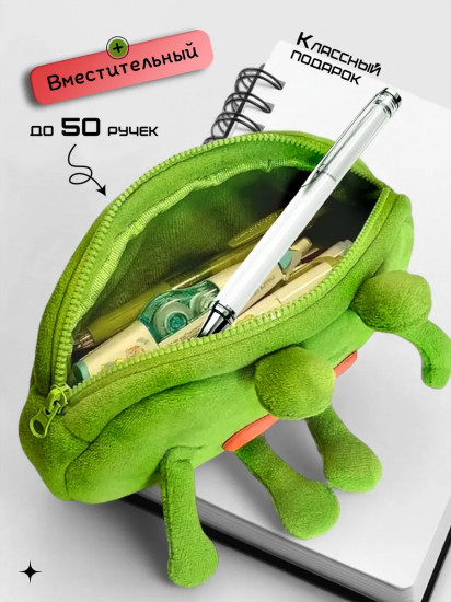 Пенал школьный пушистый «Лягушка с лапками Пепе»