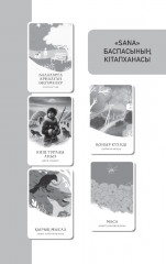 Кербұғы - Фото 4