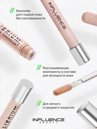 Консилер для молодости кожи «Equilibrium», тон 01 Светло-бежевый