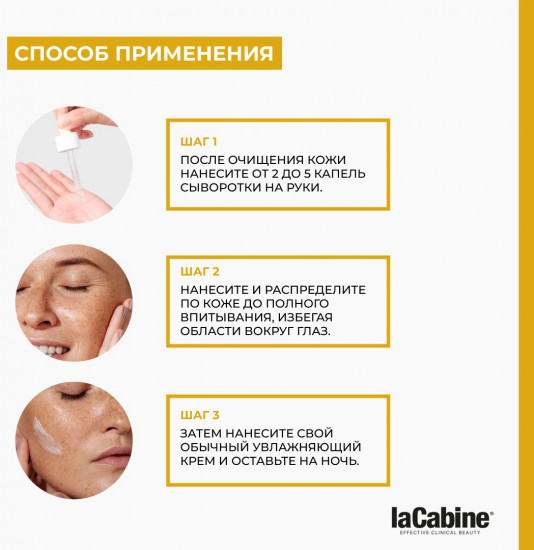 Сыворотка для лица «5x Pure Hyaluronic: Интенсивное увлажнение и лифтинг»