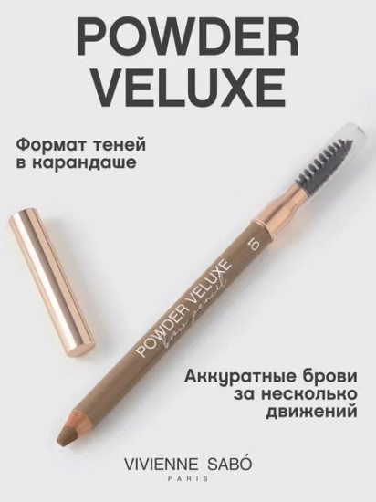 Карандаш для бровей пудровый «Powder Veluxe», оттенок 01 Светло-коричневый