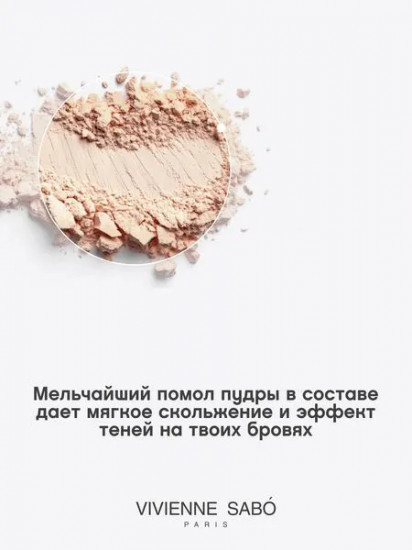 Карандаш для бровей пудровый «Powder Veluxe», оттенок 01 Светло-коричневый