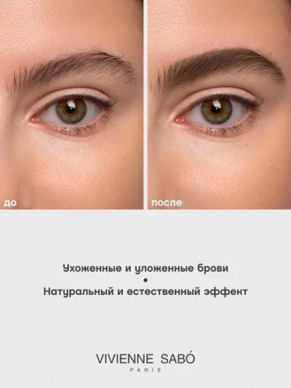 Карандаш для бровей пудровый «Powder Veluxe», оттенок 02 Коричневый