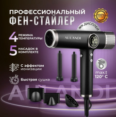 Фен-стайлер для волос - Фото 9