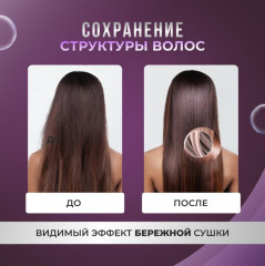 Фен-стайлер для волос - Фото 6