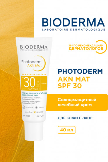 Солнцезащитный крем для кожи с акне «Akn Mat» SPF 30