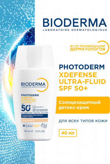 Солнцезащитный детокс-крем без тона «Xdefense Ultra-Fluid» SPF 50+