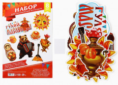 Набор для оформления интерьера «Масленица» - Фото 1