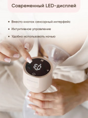 Молокоотсос электрический BPP118 - Фото 5