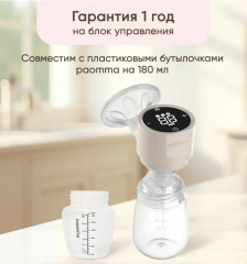 Молокоотсос электрический BPP118 - Фото 11