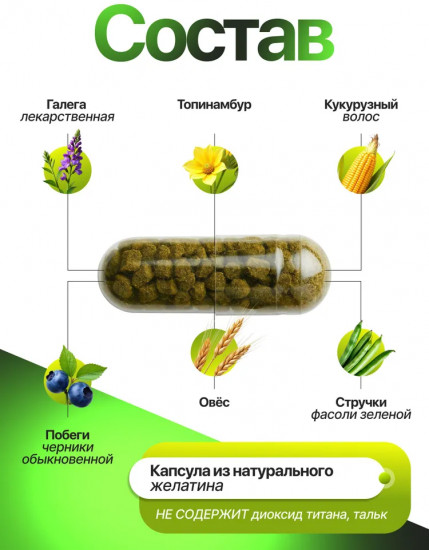 Панкреас при диабете и панкреатите