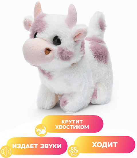 Игрушка мягкая «Корова»