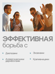 Мазь «Комфорт» противозудная - Фото 1