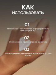 Детский крем для самой нежной кожи «Лапушка» - Фото 4