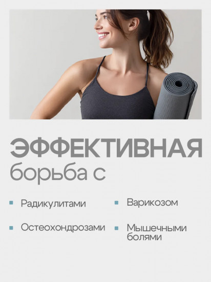 Крем для суставов и позвоночника, от шпор «С маклюрой»