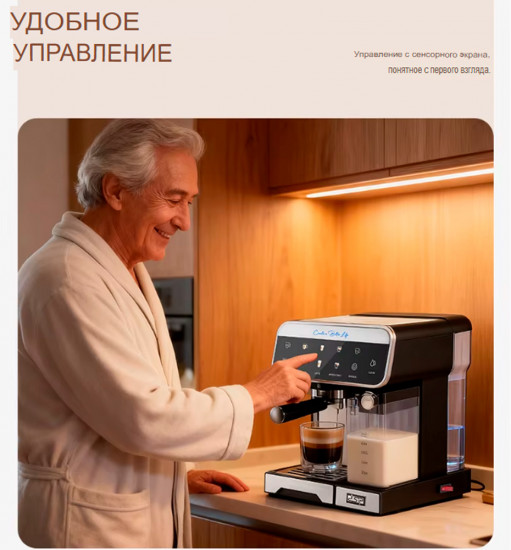 Кофеварка рожковая DSP KA3157