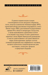 Жизнь моя, кинематограф - Фото 1