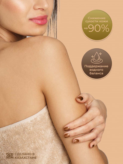 Успокаивающий гель для душа натуральный