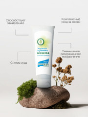 Мазь против воспалений и зуда «Спокойная кожа» - Фото 2