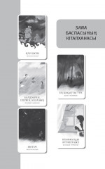 Молчун - Фото 5