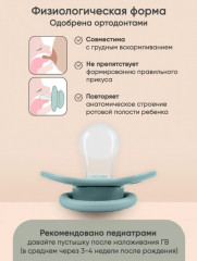 Набор силиконовых сосок-пустышек - Фото 5