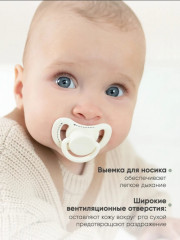 Набор силиконовых сосок-пустышек - Фото 6