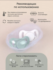 Набор силиконовых сосок-пустышек - Фото 7