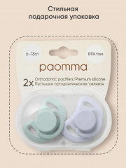 Набор силиконовых сосок-пустышек - Фото 10