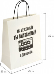 Пакет подарочный - Фото 5