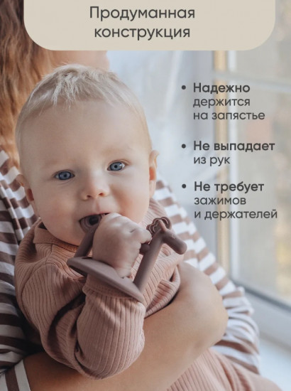 Прорезыватель