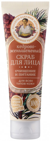 Скраб для лица кедрово женьшеневый «Очищение и питание»