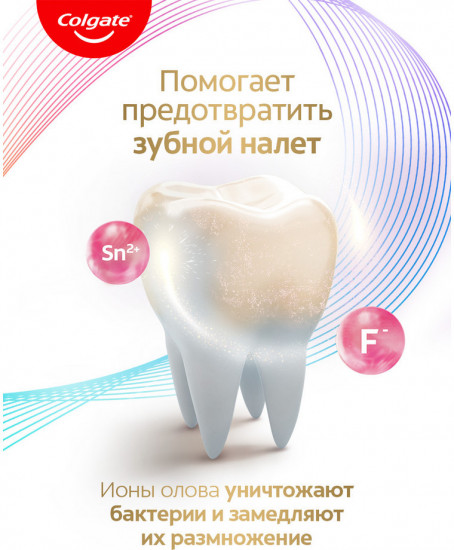 Зубная паста «Чистая мята»